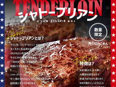 1�|���h�X�e�[�L&�N���t�g�r�[�� �n�b�N���x���[�̎ʐ^1