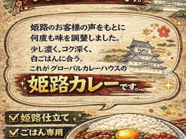 �O���[�o���J���[�n�E�X�̎ʐ^1