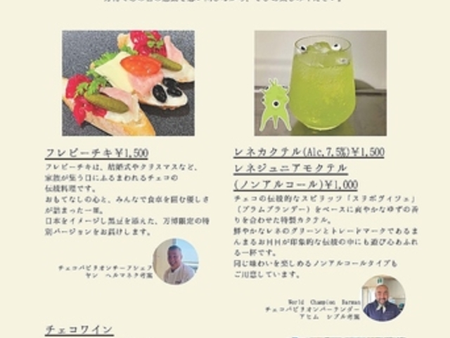 Cafe AMADEUS STORY�̎ʐ^1