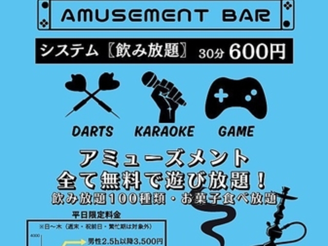 A~[Ygo[ Star Chill X^[`̎ʐ^1