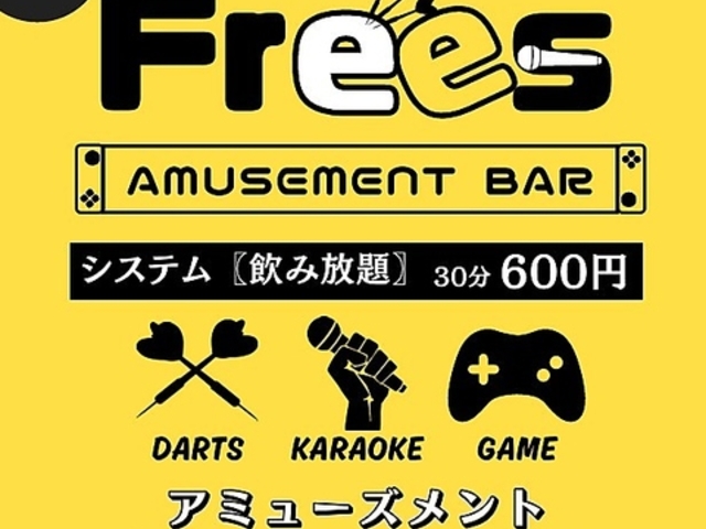 frees 喼 ̓HX̎ʐ^1