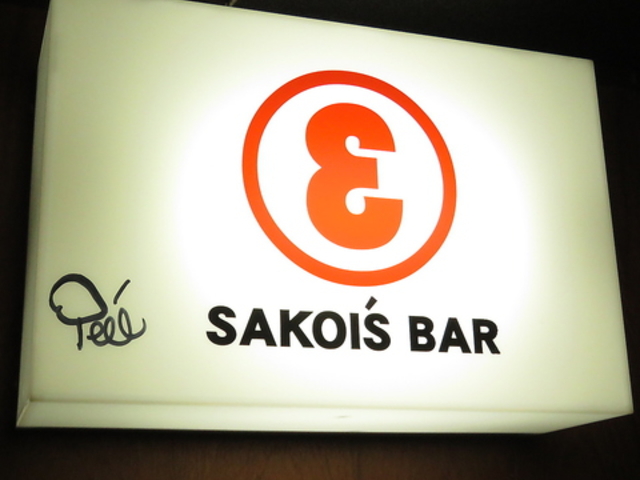 SAKOI'S BAR�̎ʐ^1