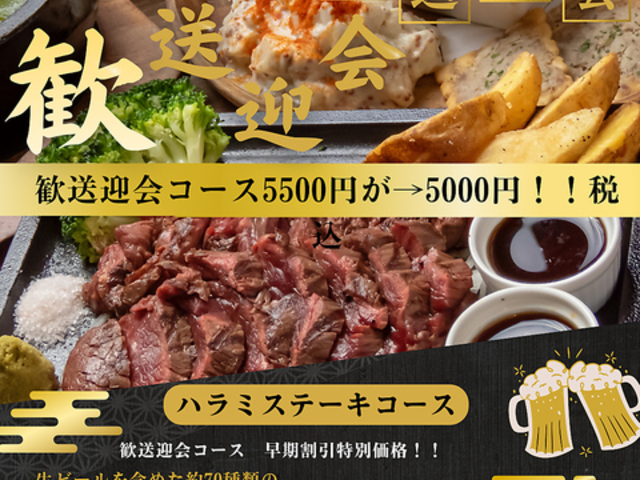 ���o�� �K�u�b�g GABUTTO ��ؓX�̎ʐ^1