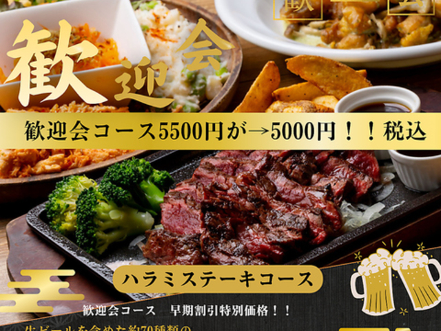 ���o�� �K�u�b�g GABUTTO ��ؓX�̎ʐ^1