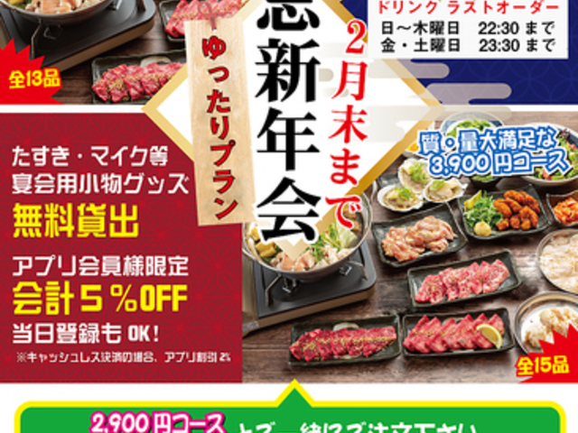 Ƃ񂿂 z ΐ쉮 {ؐVX̎ʐ^1