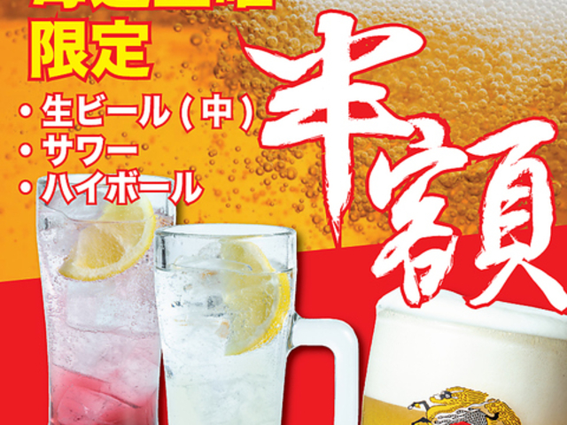 �Ƃ񂿂�� �z�������� �ΐ쉮 �����{�ؐV���X�̎ʐ^1