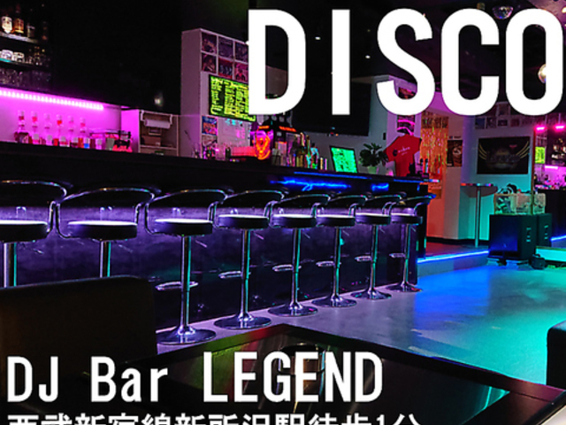 DJ Bar LEGEND fB[WF[ o[ WFh̎ʐ^1