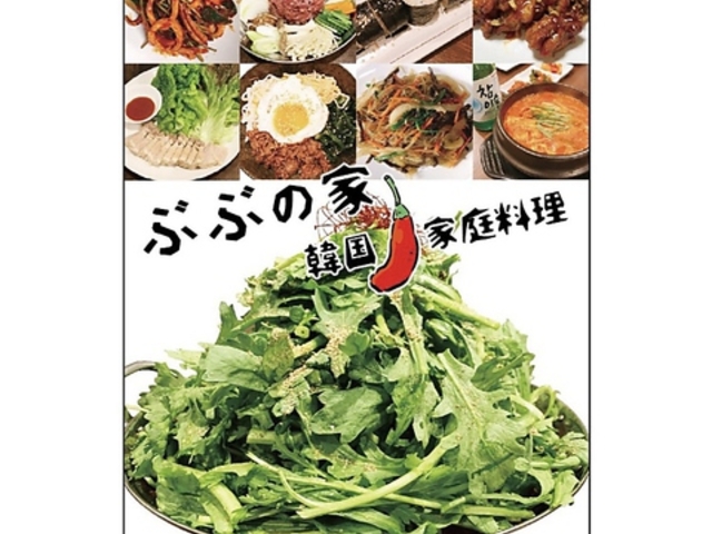 ԂԂ̉ ؍ƒ뗿̎ʐ^1