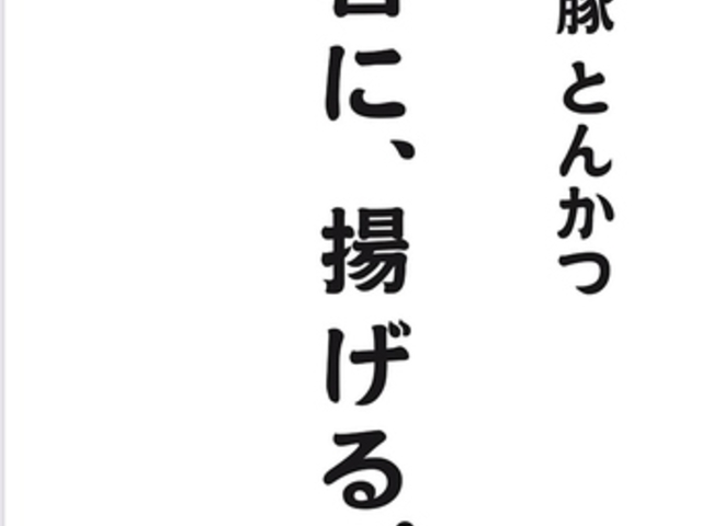 ؂Ƃ񂩂 NɁAgB rܖ{X̎ʐ^1