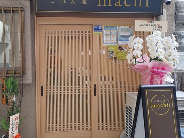 ͂ machi̎ʐ^1