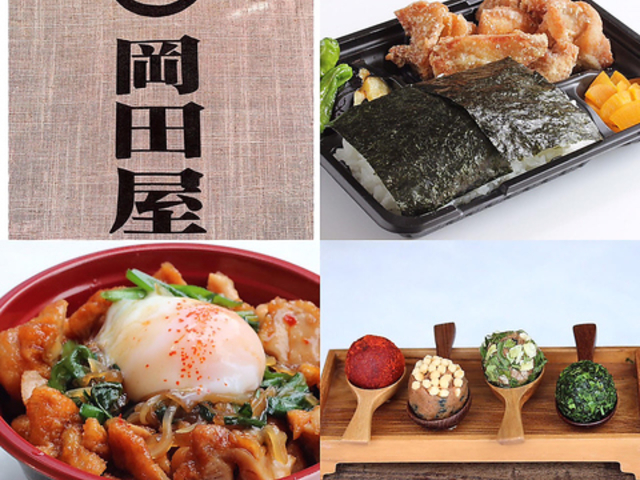 ���c�� ��X�ؓX�̎ʐ^1