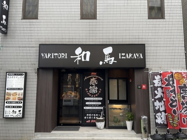 an݂₿񂵂悵̎ʐ^1