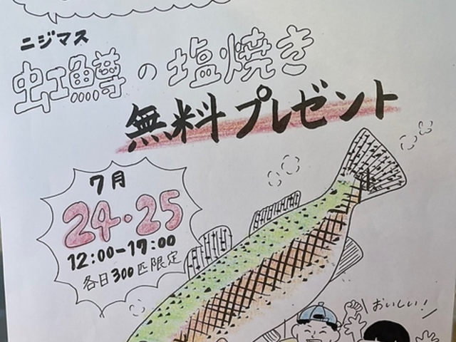 ����̋� �g�ˎ��X�̎ʐ^1