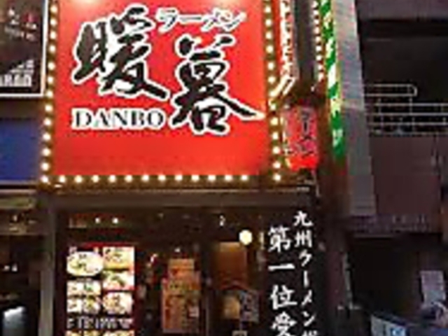 ���[�����g�� ��蒇�����ʓX�̎ʐ^1