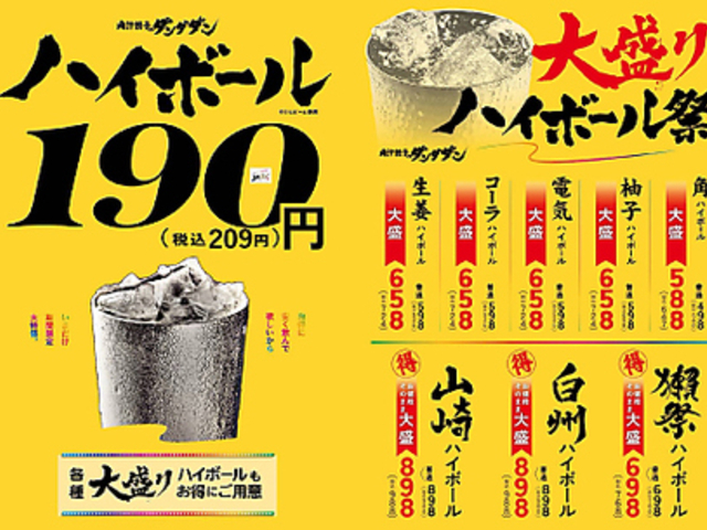 ���`�L�q�̃_���_�_�� �D�y�X�̎ʐ^1