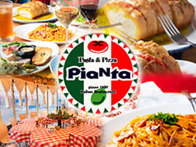 �s�A���^ ���q�̎ʐ^1