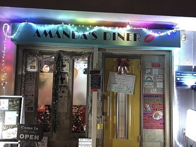 AMANDA'S DINER̎ʐ^1