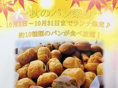 �J���X�I�[�V�����̎ʐ^1