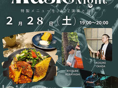 Vitalezza Kitchen ビタレーザキッチン 津雲台店の写真1