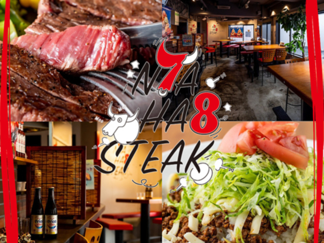 ������ 78�X�e�[�L �r�ܐ����̎ʐ^1