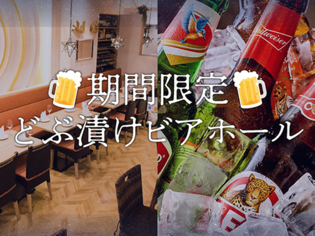 �f�B�b�v�p���X �V���l�X�̎ʐ^1