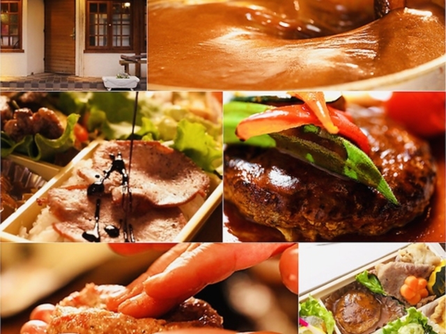 �n��C�^���A���� �ꖡ��� �C�`�~�C�`�G�̎ʐ^1