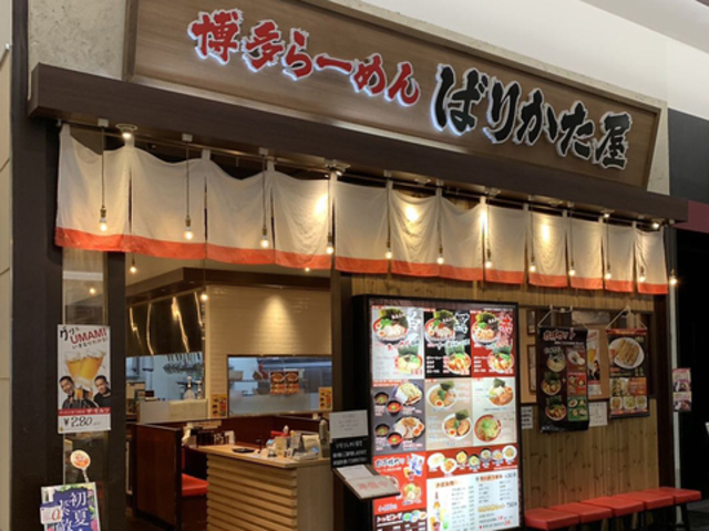 �΂肩���� �C�I�����[���^��X�̎ʐ^1