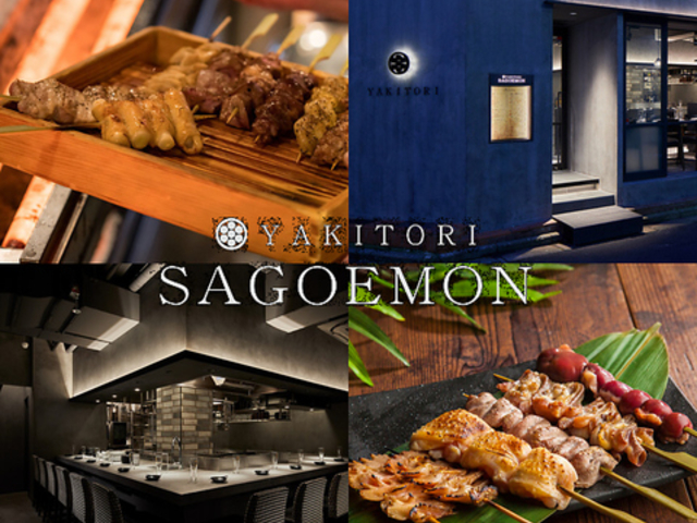 YAKITORI SAGOEMON TSG VhX̎ʐ^1