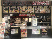 �΂肩���� �A���I����X�̎ʐ^1