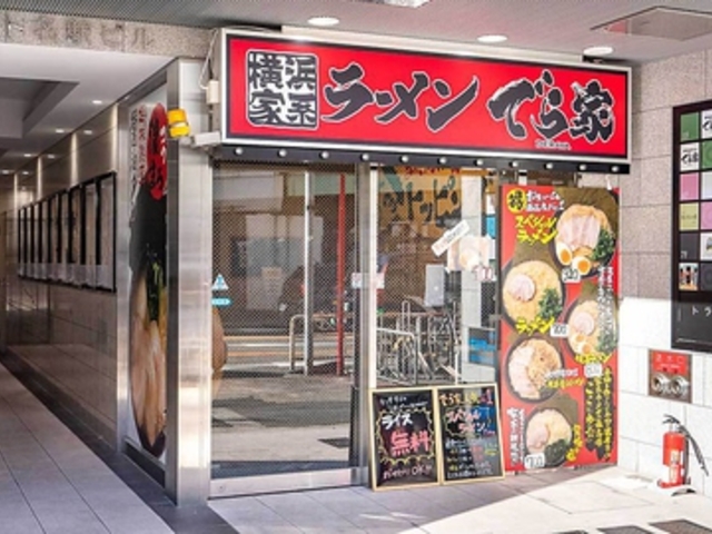 lƌn[ ł ÉwOX̎ʐ^1