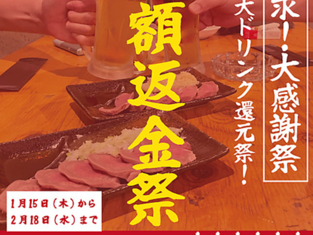 ���� �ɂ����イ�̎ʐ^1