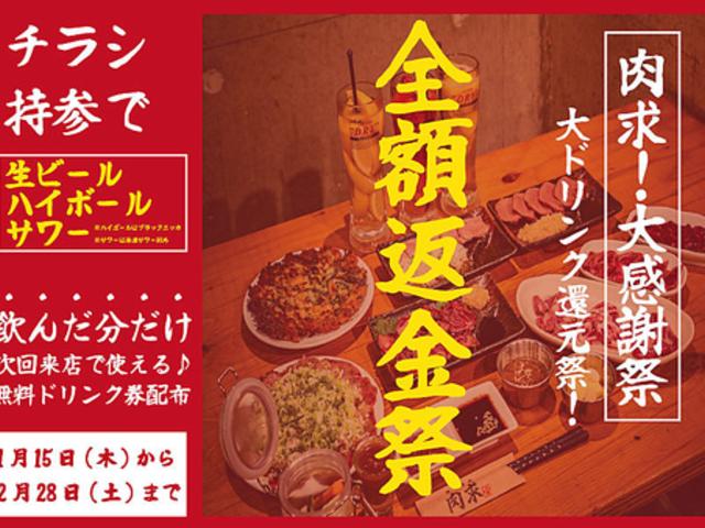 ���� �ɂ����イ�̎ʐ^1