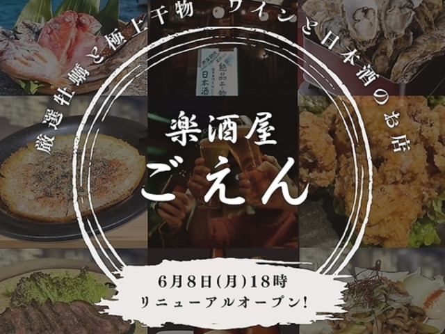 �y���������� �󑐋��X�̎ʐ^1