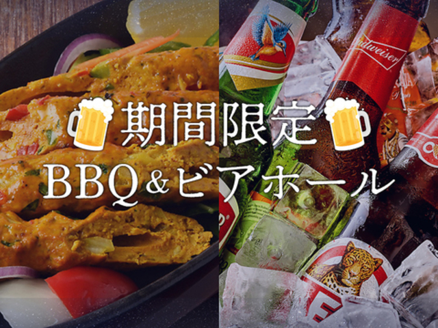 �f�B�b�v�K�[�f��TOKYO ����J�O�������E���X�̎ʐ^1