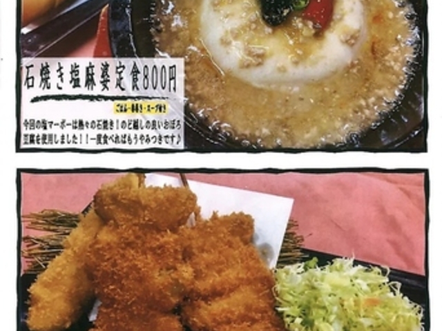 씪y ͂炭͂ }X̎ʐ^1