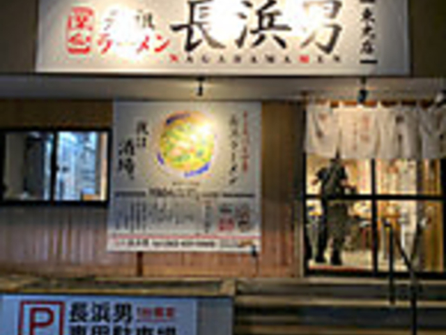 ���c���[�������䒷�l�j�̎ʐ^1