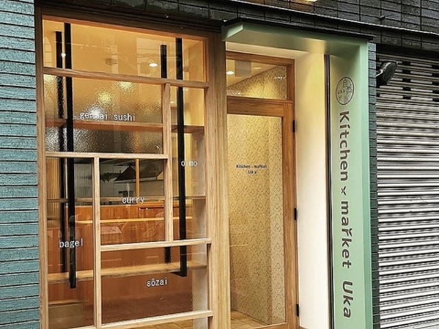 RhKitchen market Uka̎ʐ^1