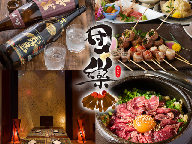 ��l�̉B��ƌ������� �c�R danran ���V��X�̎ʐ^1