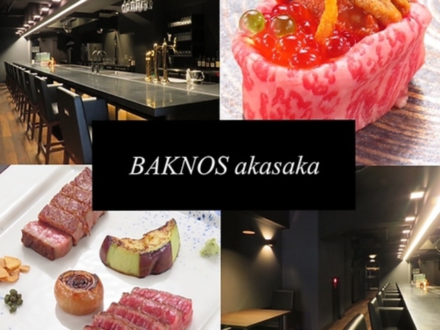 BAKNOS akasaka oNmXAJTJ̎ʐ^1