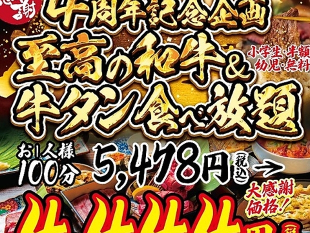 ����� �ē��z�����������c�̎ʐ^1