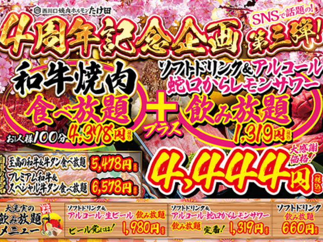 ����� �ē��z�����������c�̎ʐ^1