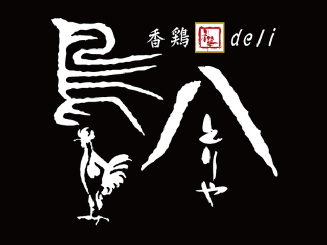 {deli~be {X̎ʐ^1