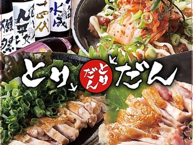 YΏĂ Ƃ肾 ߋX̎ʐ^1