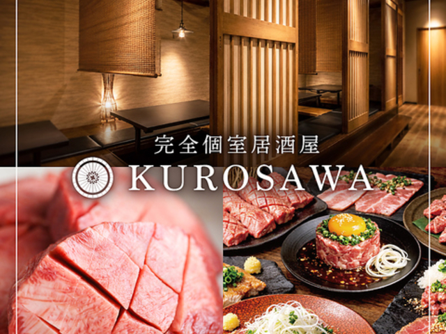 ���јa���Ƌ��^����� �������� Kurosawa ���É��w�X�̎ʐ^1