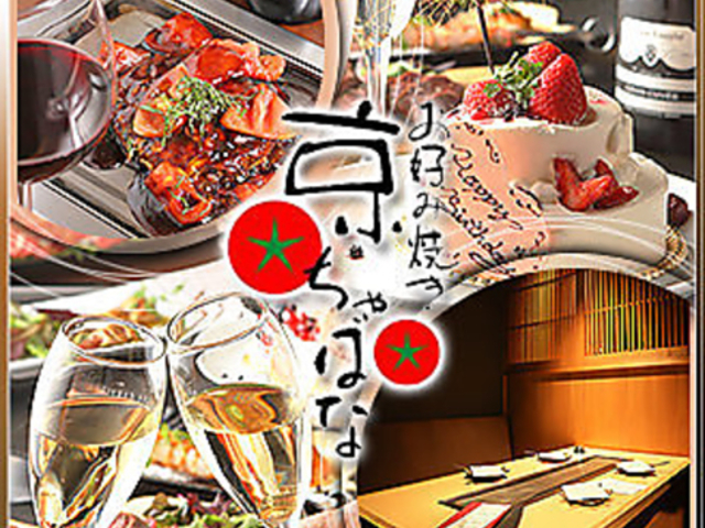 DݏĂ ΂ ~ckVnX̎ʐ^1