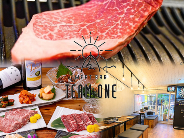S֋ ē MEAT BAR TEAM ONE ~[go[`[̎ʐ^1