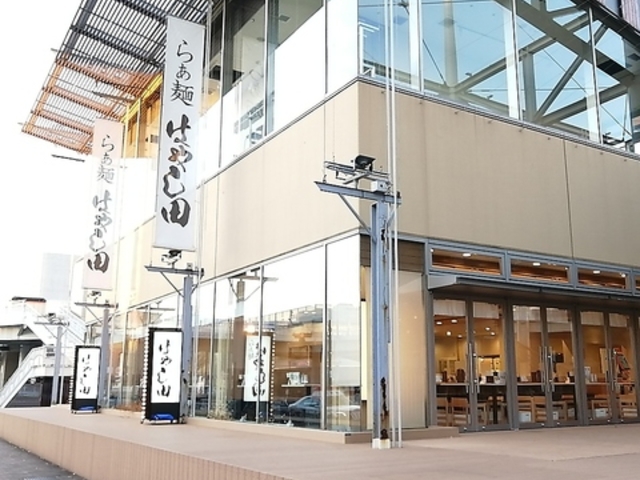 炟˂͂₵c ̑fX^WAX̎ʐ^1