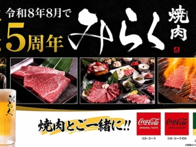 ��т݂炭�̎ʐ^1