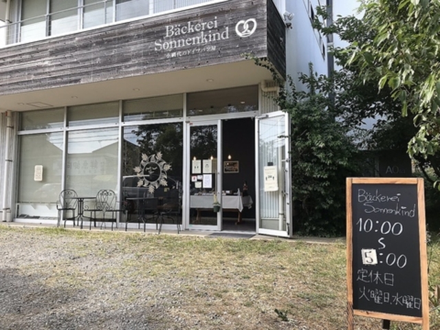 Backerei Sonnenkind̎ʐ^1