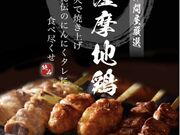 ���T�� ���c�X�̎ʐ^1